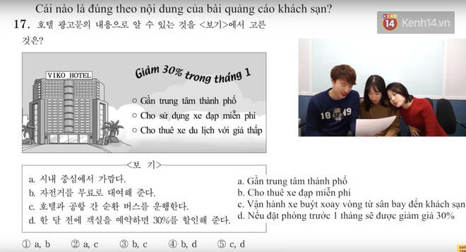 Đề thi đại học môn Tiếng Việt ở Hàn Quốc