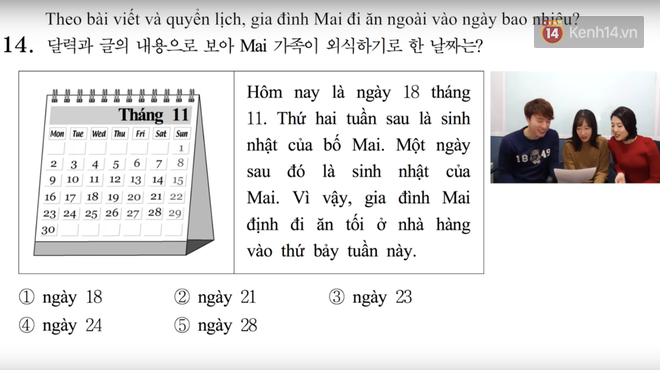 Đề thi đại học môn Tiếng Việt ở Hàn Quốc
