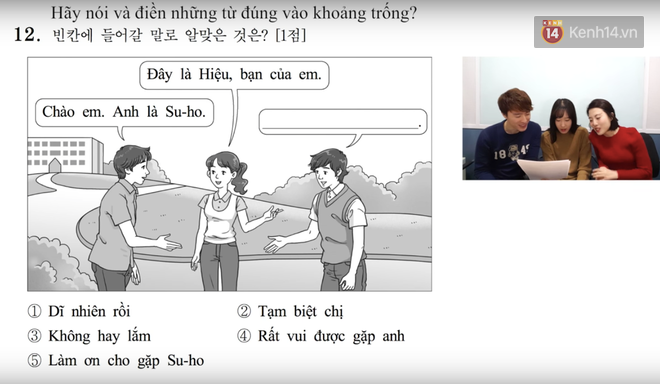 Đề thi đại học môn Tiếng Việt ở Hàn Quốc