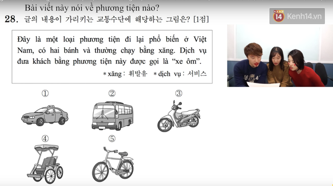 Đề thi đại học môn Tiếng Việt ở Hàn Quốc